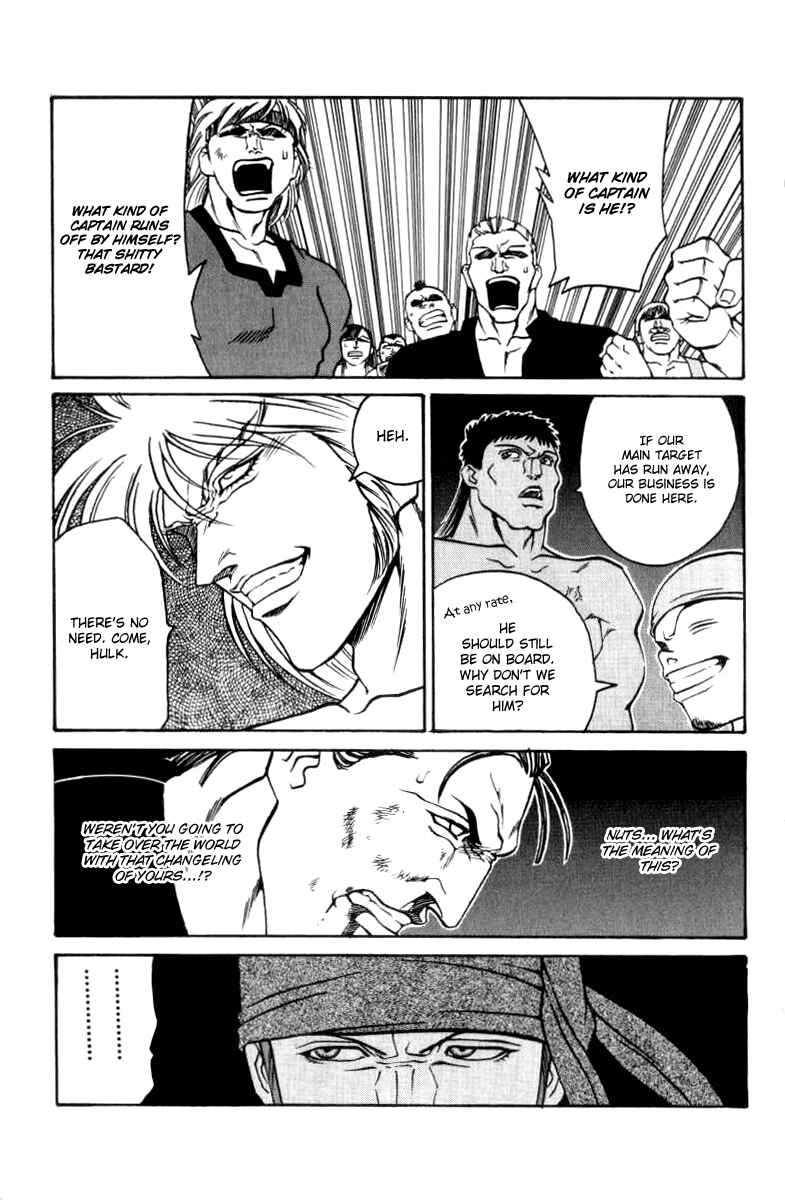 Page 3 Chapter 42 Full Ahead! Coco