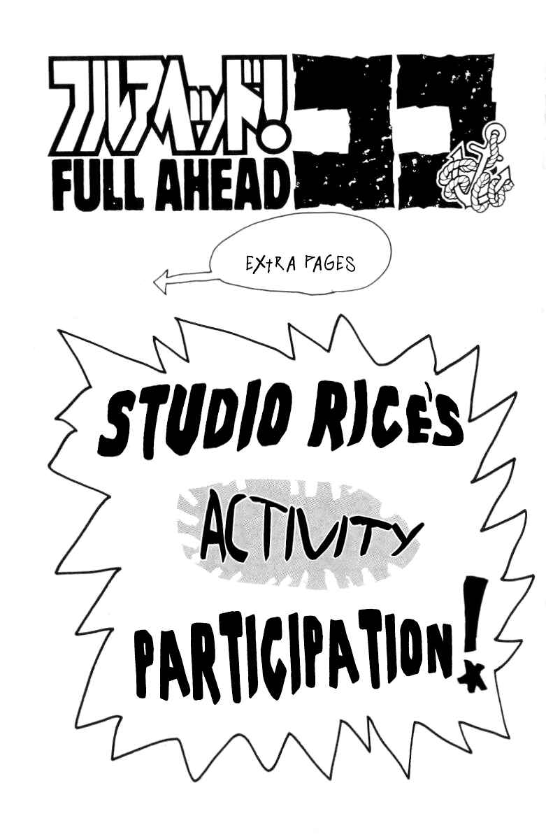 Page 20 Chapter 69 Full Ahead! Coco
