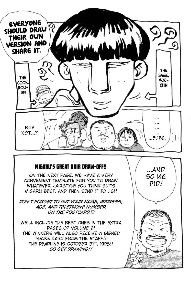 Page 22 Chapter 69 Full Ahead! Coco