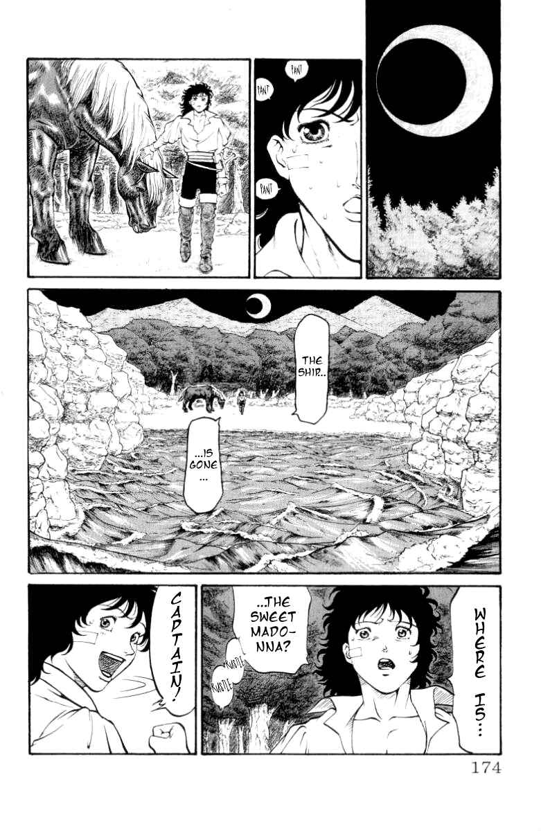 Page 8 Chapter 69 Full Ahead! Coco