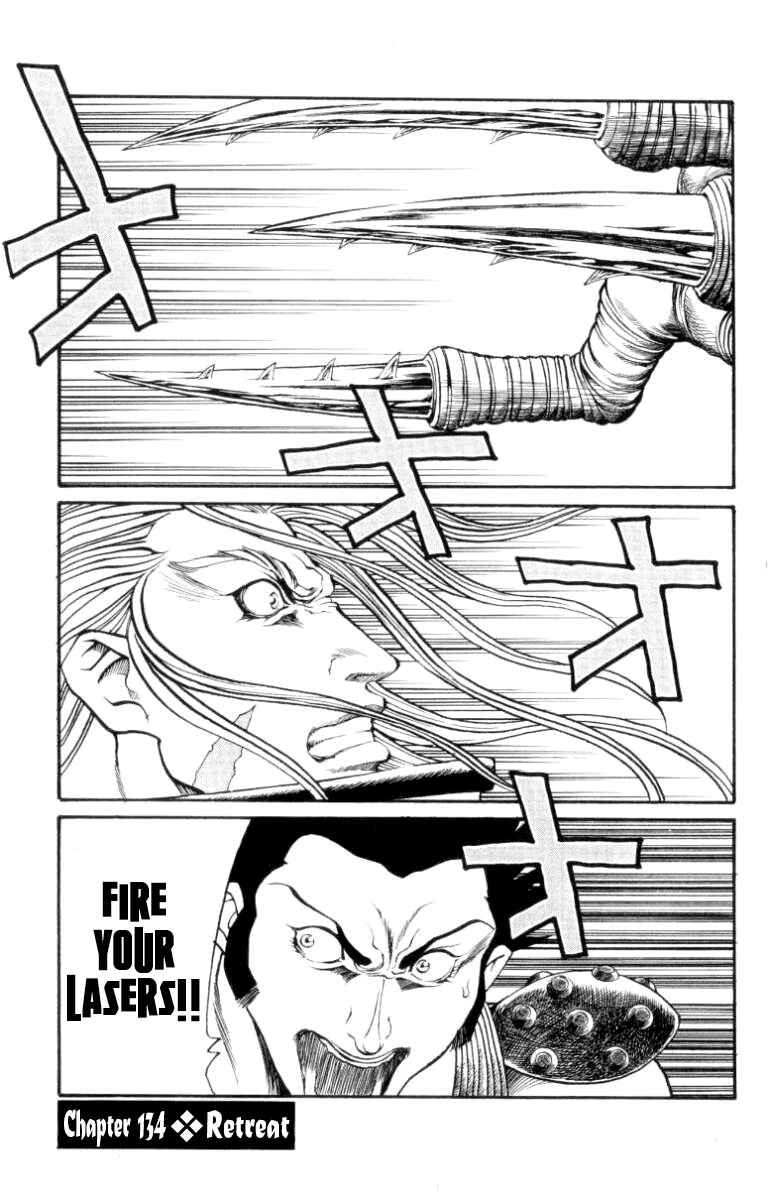 Page 1 Chapter 135 Full Ahead! Coco
