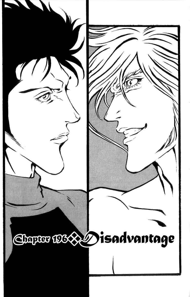 Page 7 Chapter 196 Full Ahead! Coco
