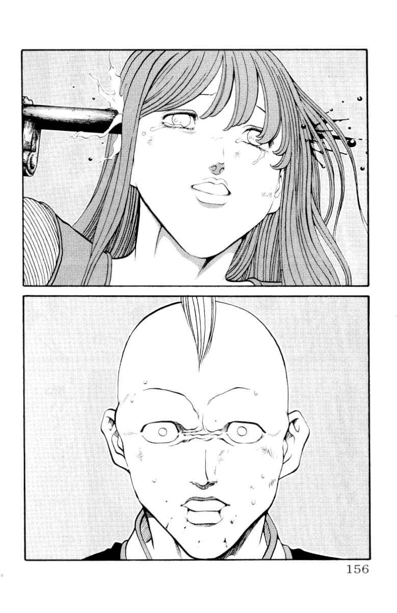 Page 11 Chapter 95 Full Ahead! Coco