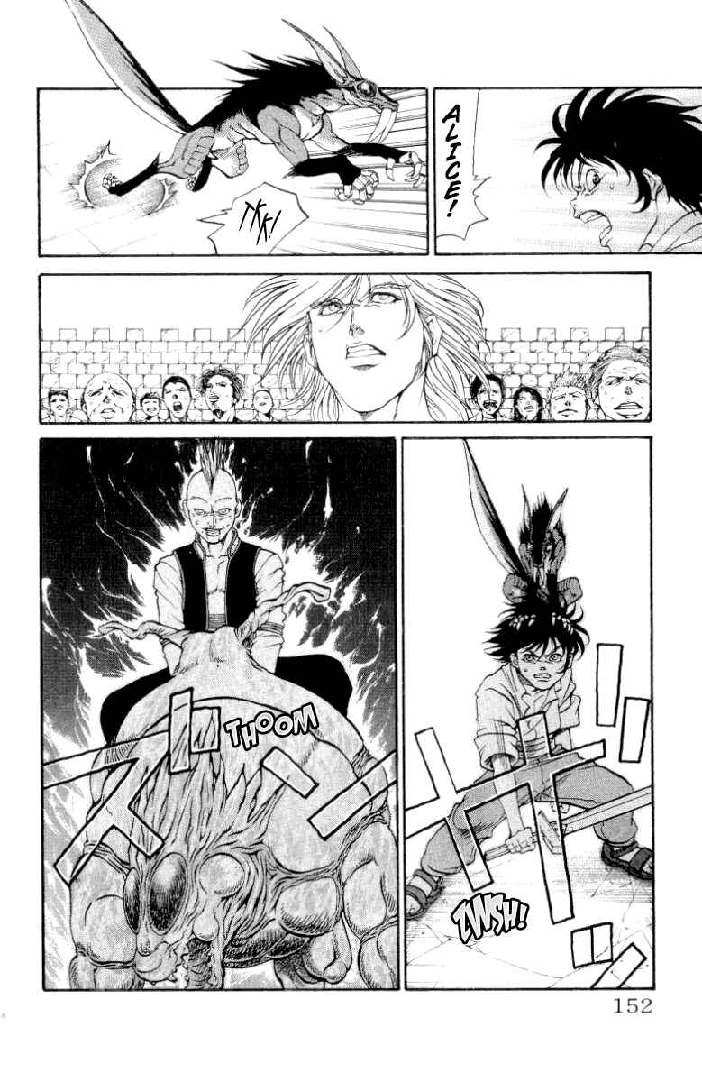 Page 7 Chapter 95 Full Ahead! Coco