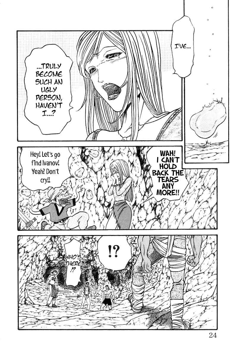 Page 23 Chapter 160 Full Ahead! Coco