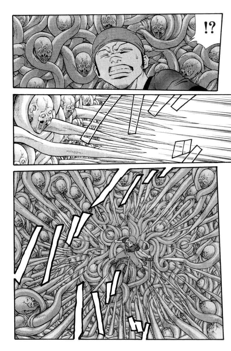 Page 5 Chapter 156 Full Ahead! Coco