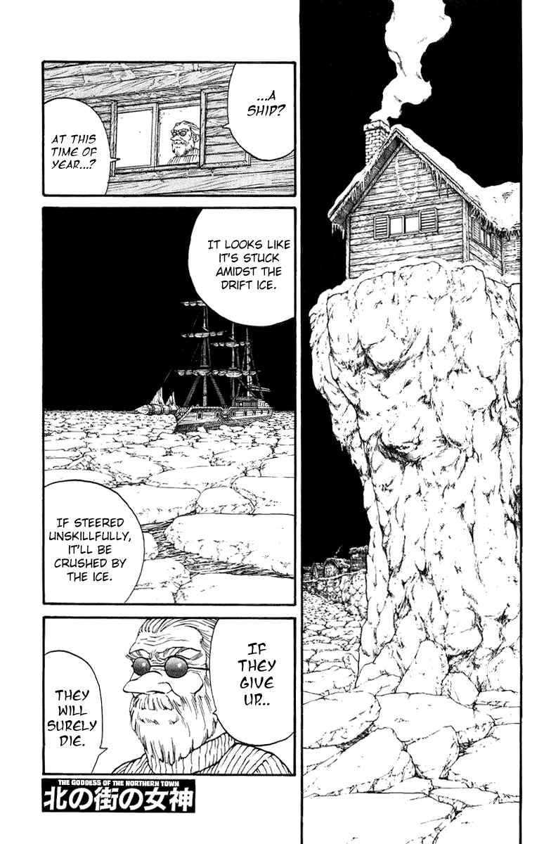 Page 1 Chapter 120.5 Full Ahead! Coco