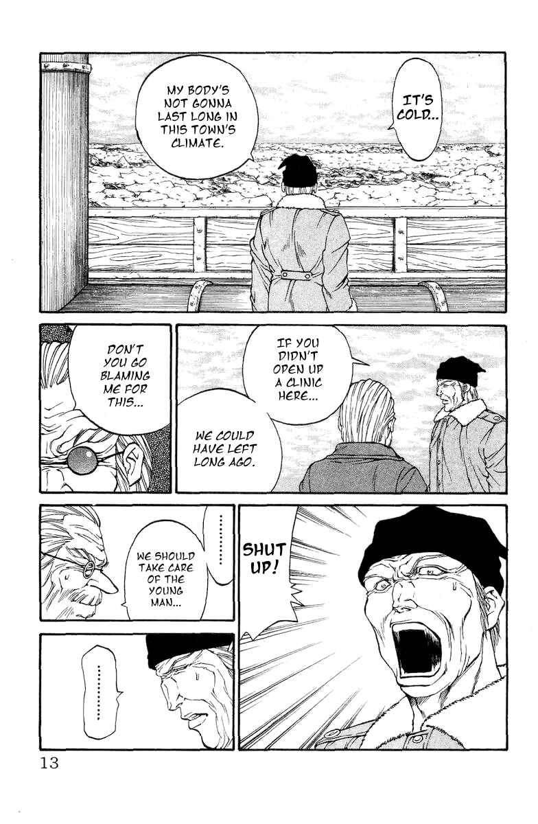 Page 5 Chapter 120.5 Full Ahead! Coco