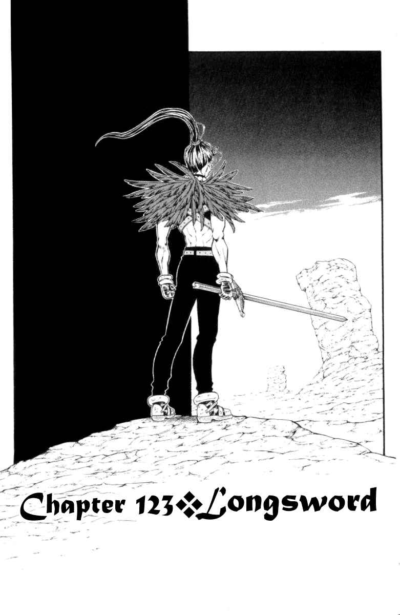 Page 1 Chapter 123 Full Ahead! Coco