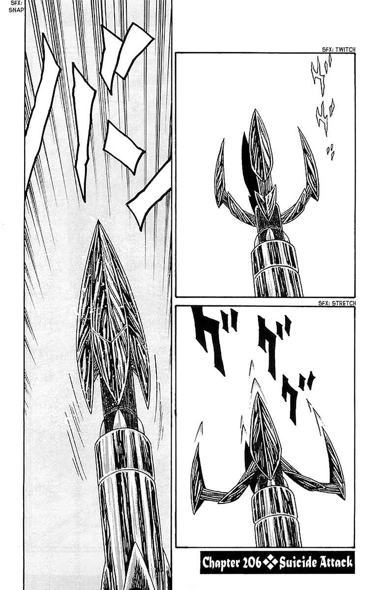 Page 1 Chapter 206 Full Ahead! Coco