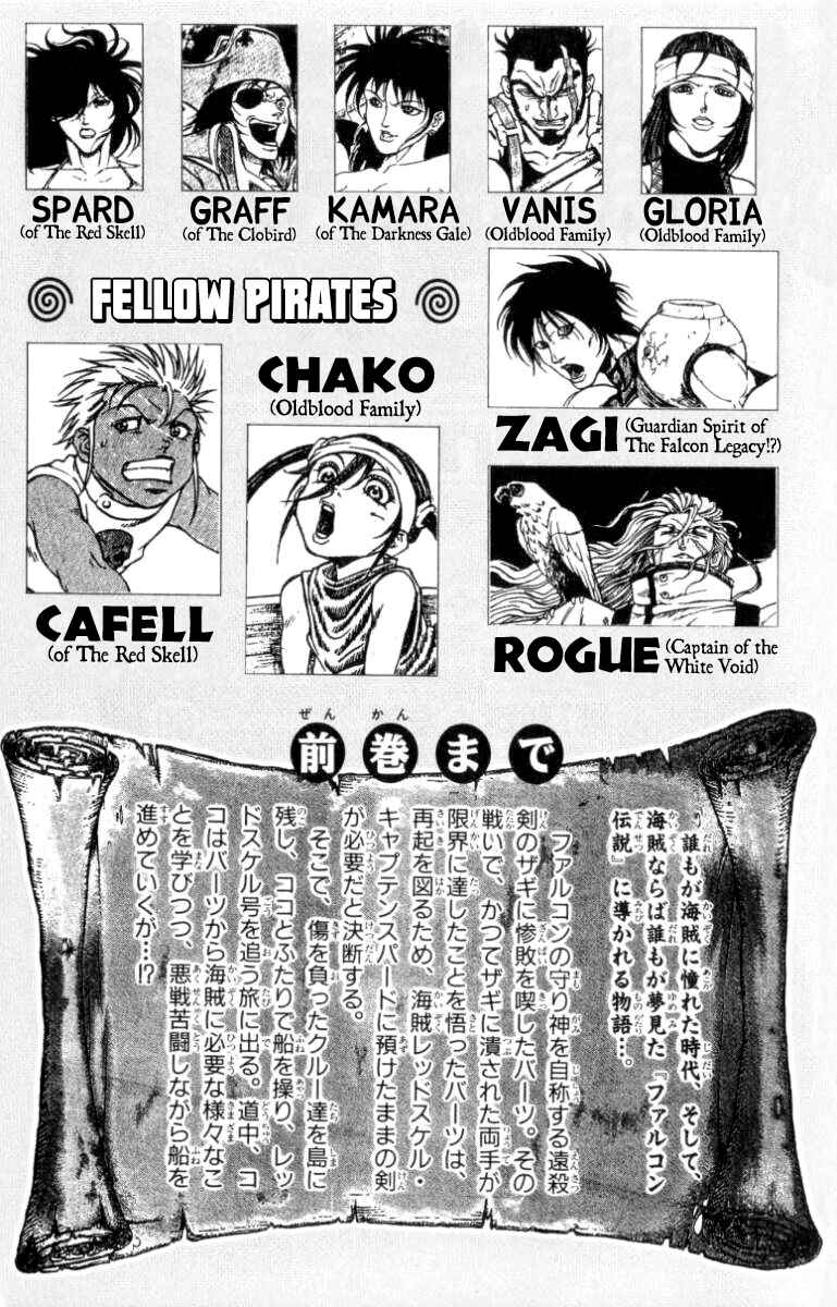 Page 5 Chapter 133 Full Ahead! Coco