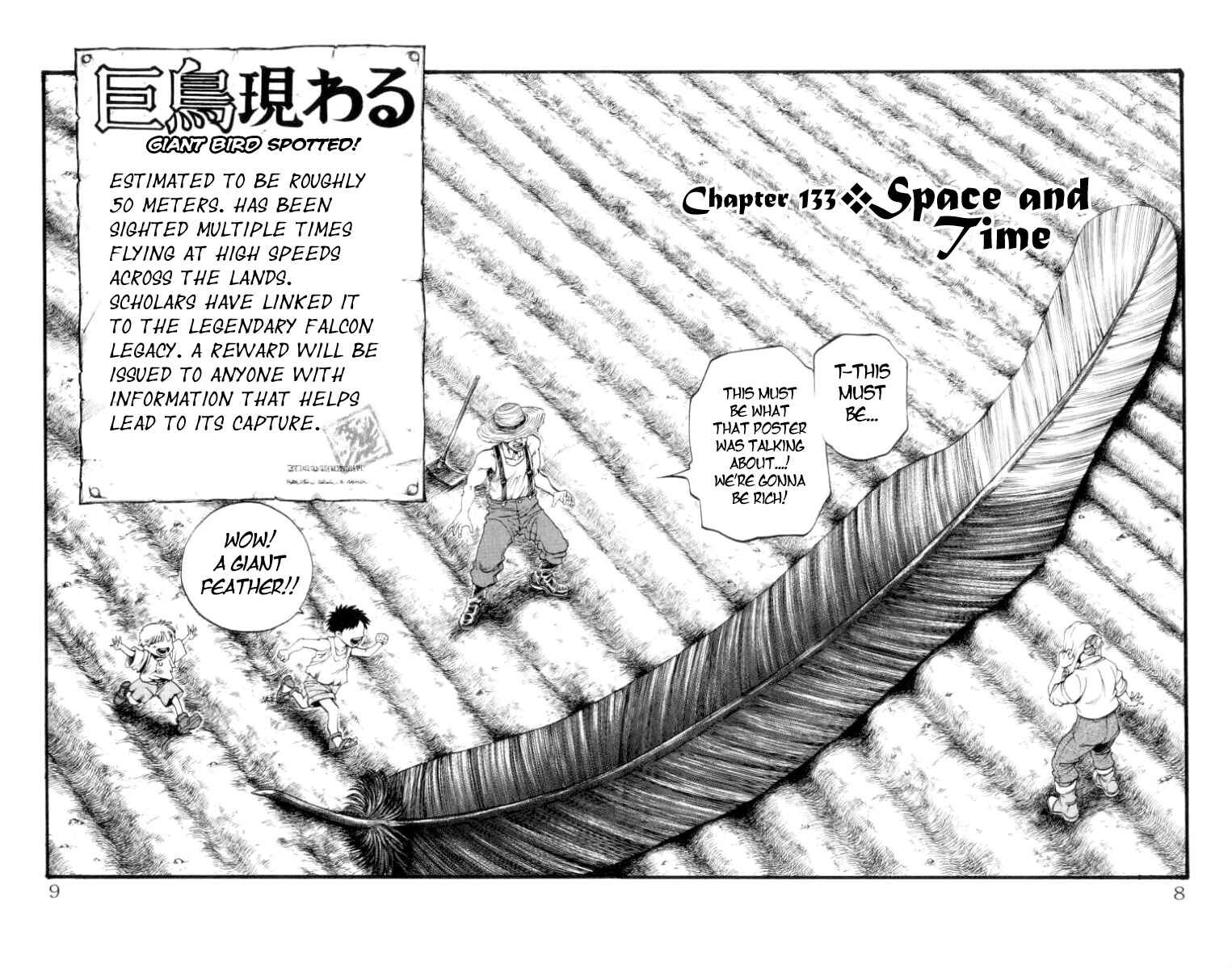 Page 8 Chapter 133 Full Ahead! Coco