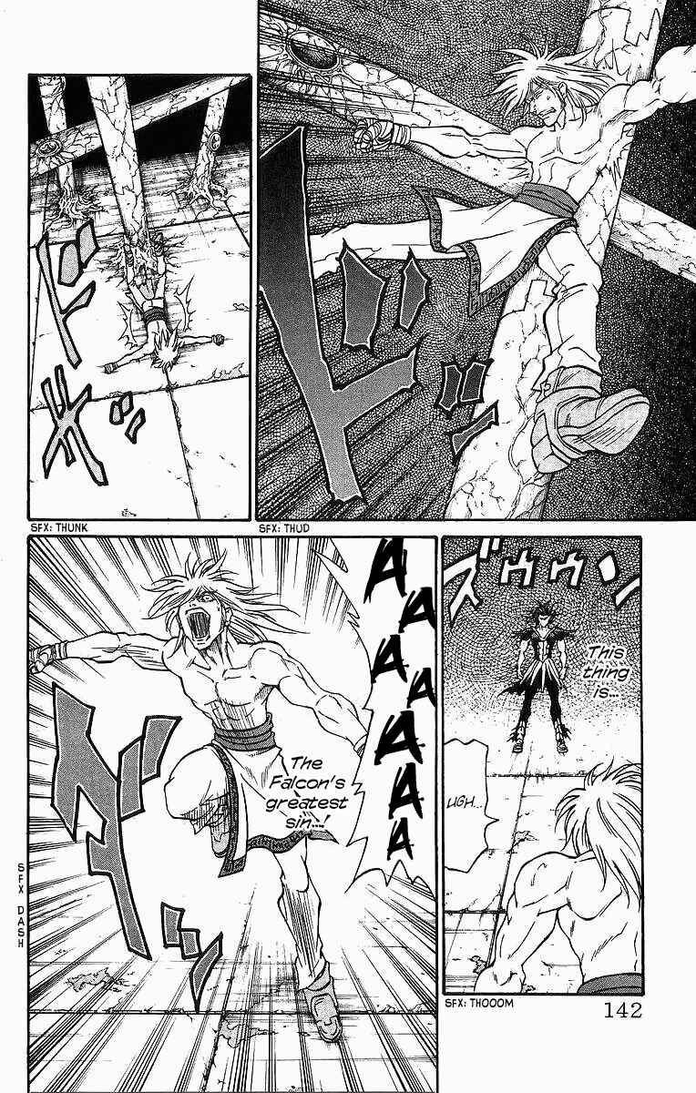Page 9 Chapter 247 Full Ahead! Coco