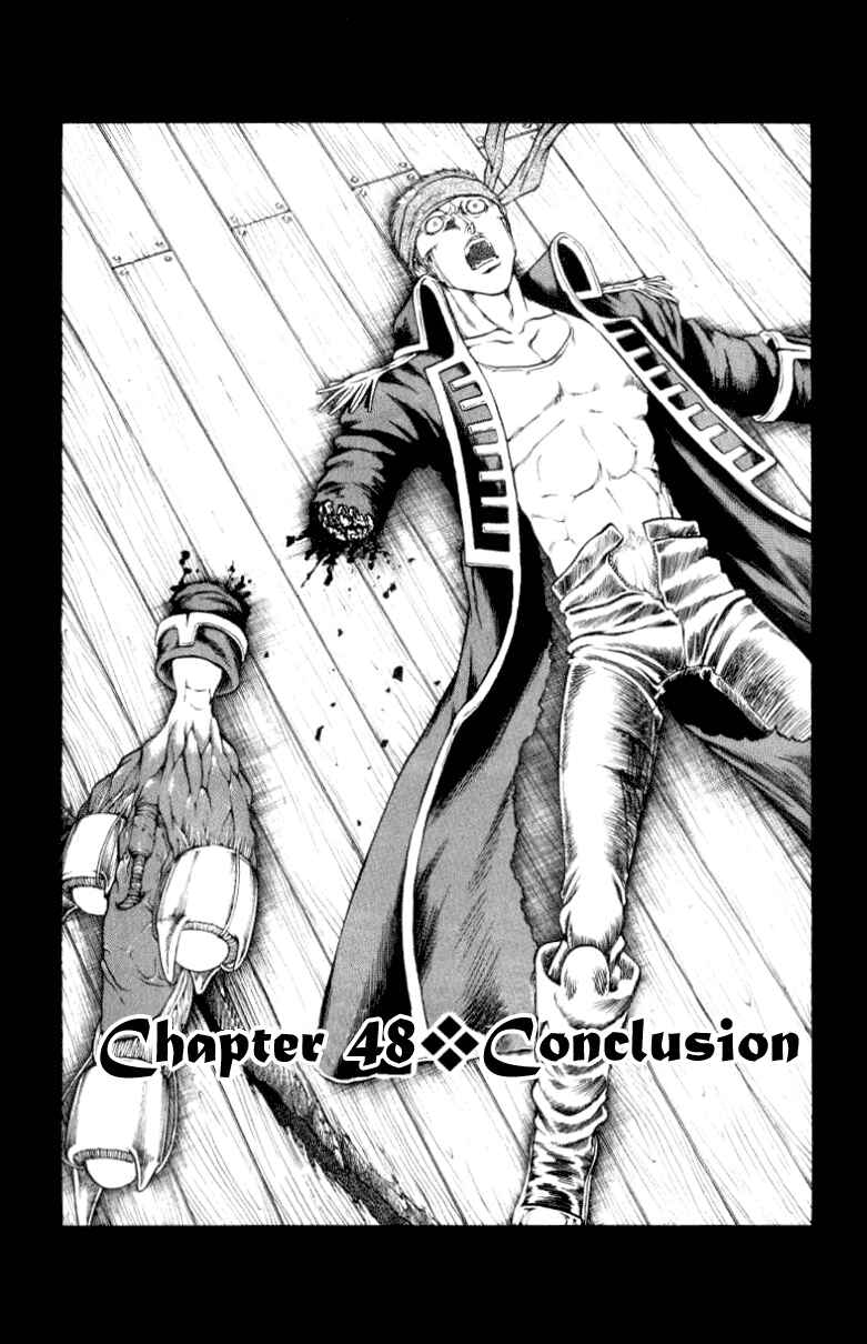 Page 1 Chapter 48 Full Ahead! Coco