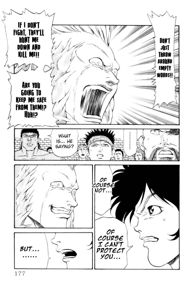Page 11 Chapter 96 Full Ahead! Coco