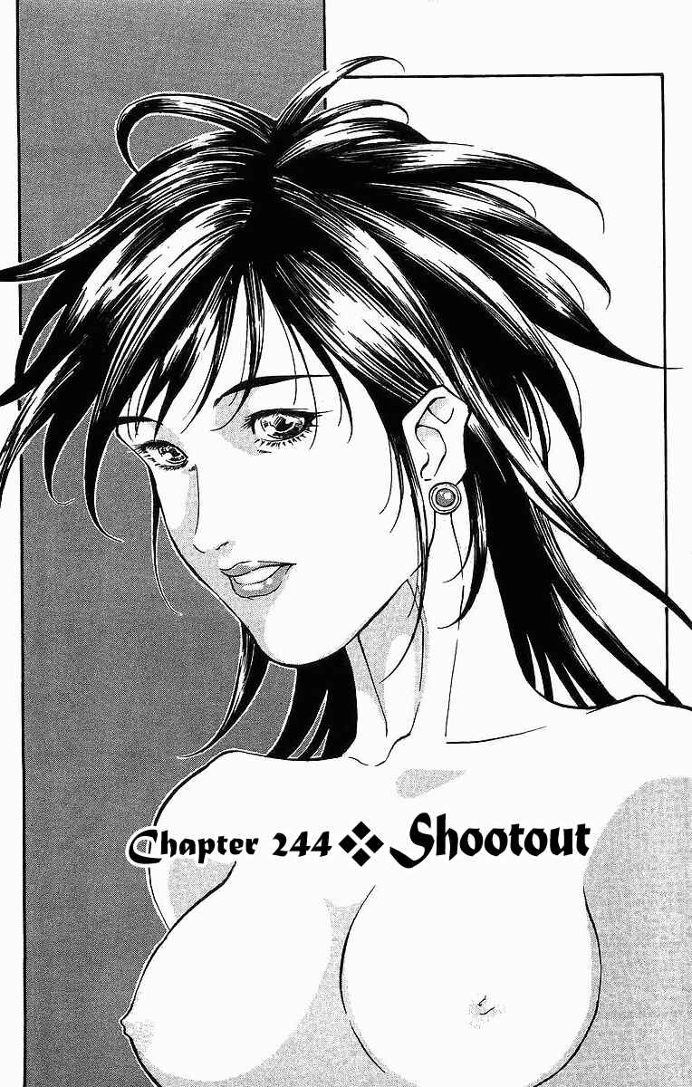 Page 1 Chapter 244 Full Ahead! Coco