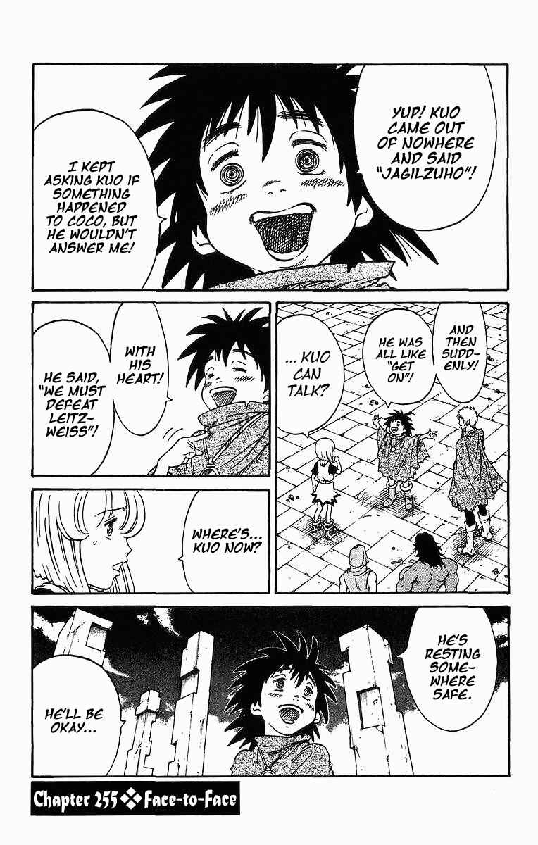 Page 1 Chapter 255 Full Ahead! Coco
