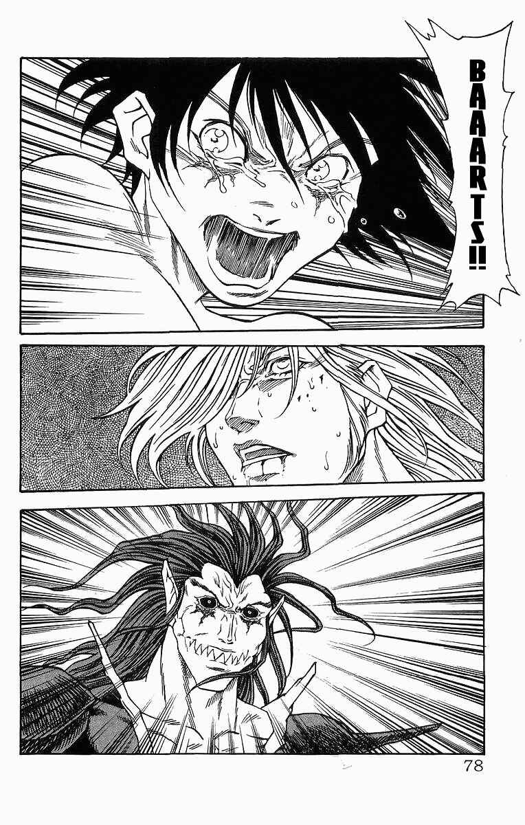 Page 10 Chapter 253 Full Ahead! Coco