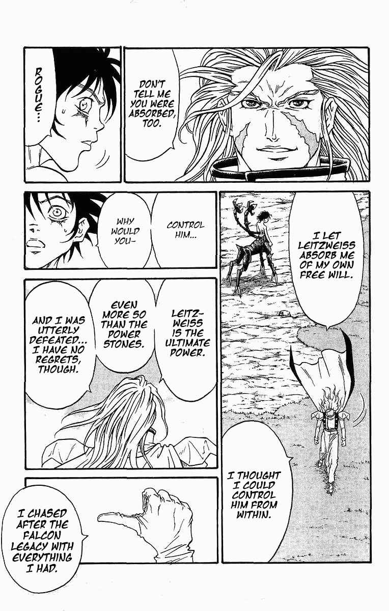 Page 7 Chapter 253 Full Ahead! Coco