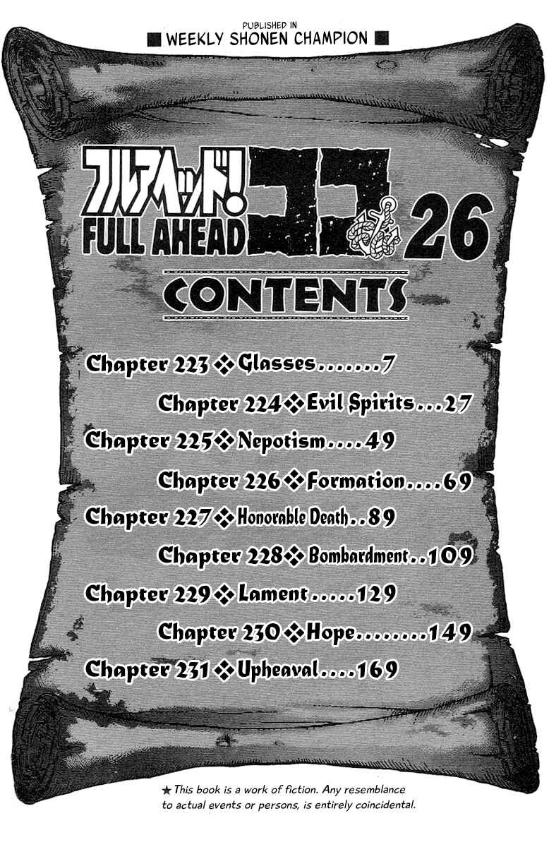Page 7 Chapter 223 Full Ahead! Coco