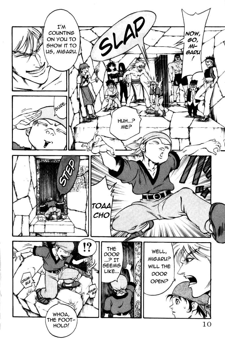 Page 7 Chapter 34 Full Ahead! Coco