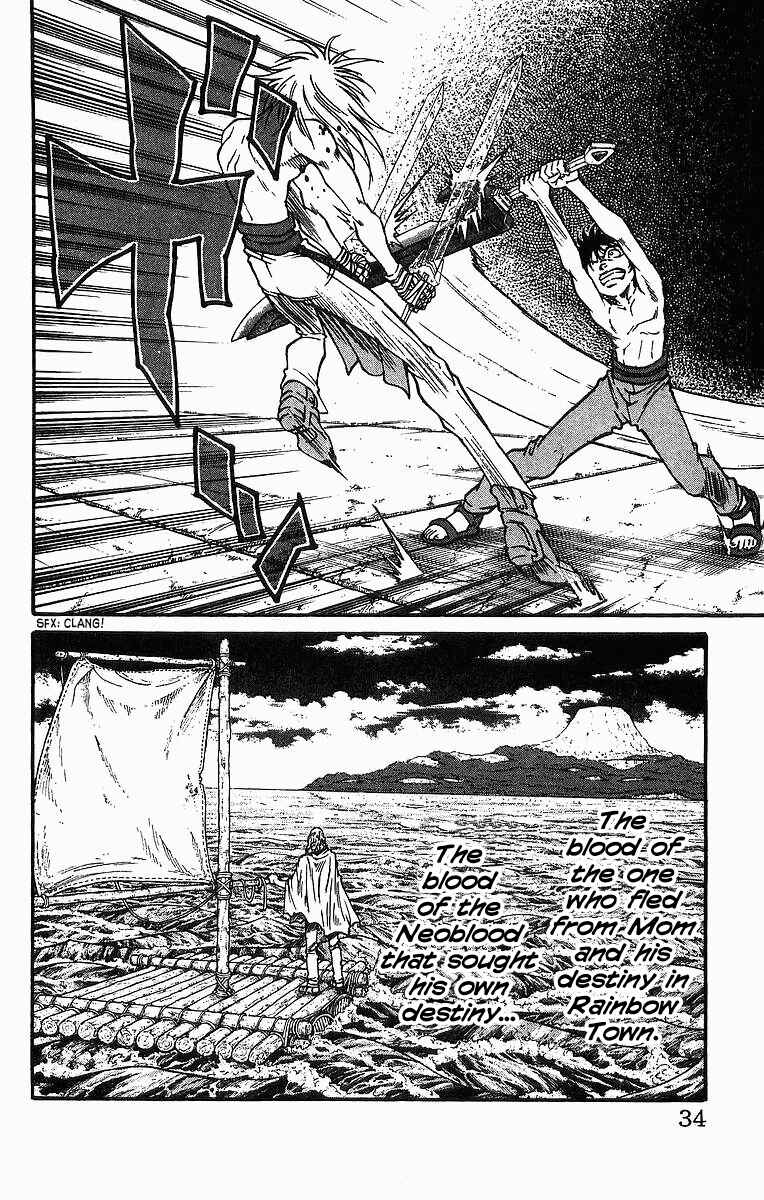 Page 5 Chapter 251 Full Ahead! Coco