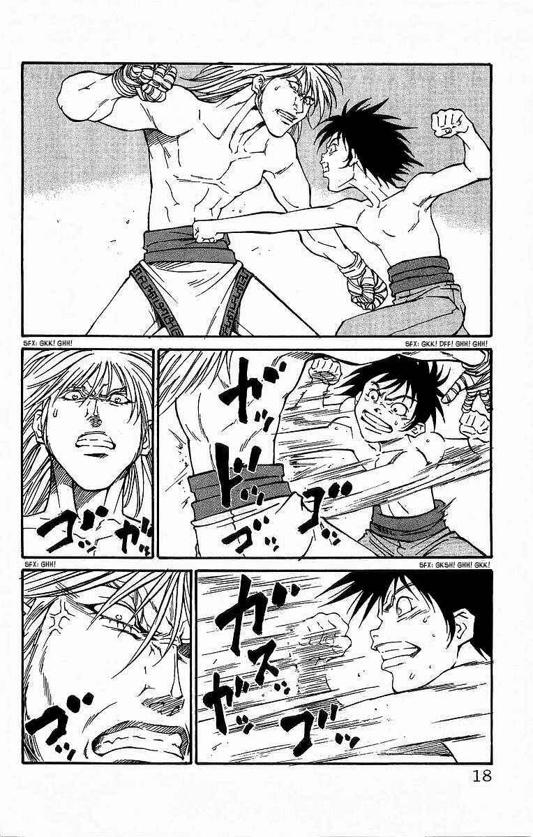 Page 18 Chapter 232 Full Ahead! Coco