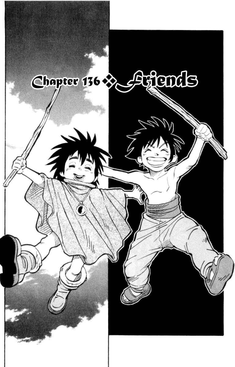 Page 1 Chapter 136 Full Ahead! Coco