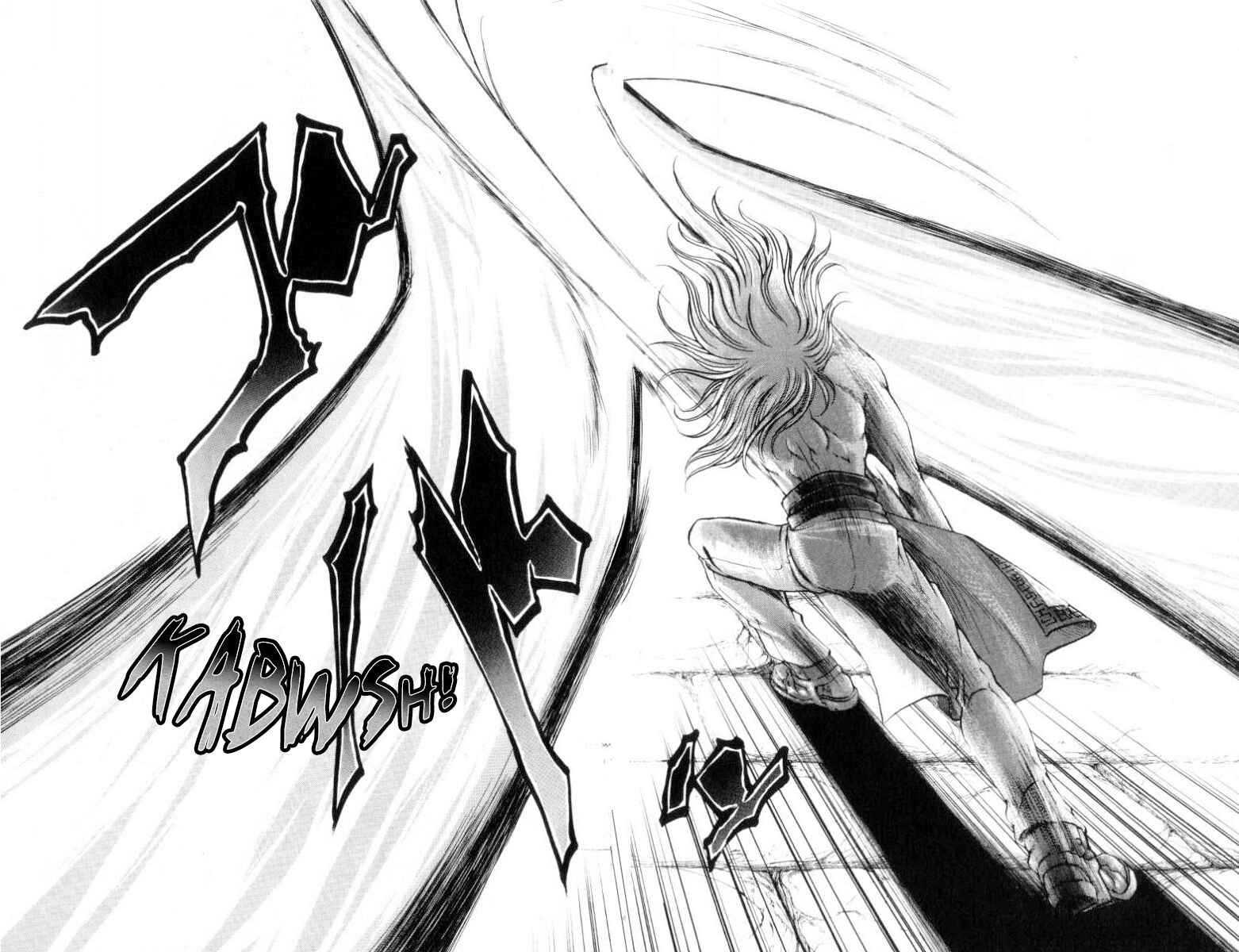 Page 15 Chapter 84 Full Ahead! Coco