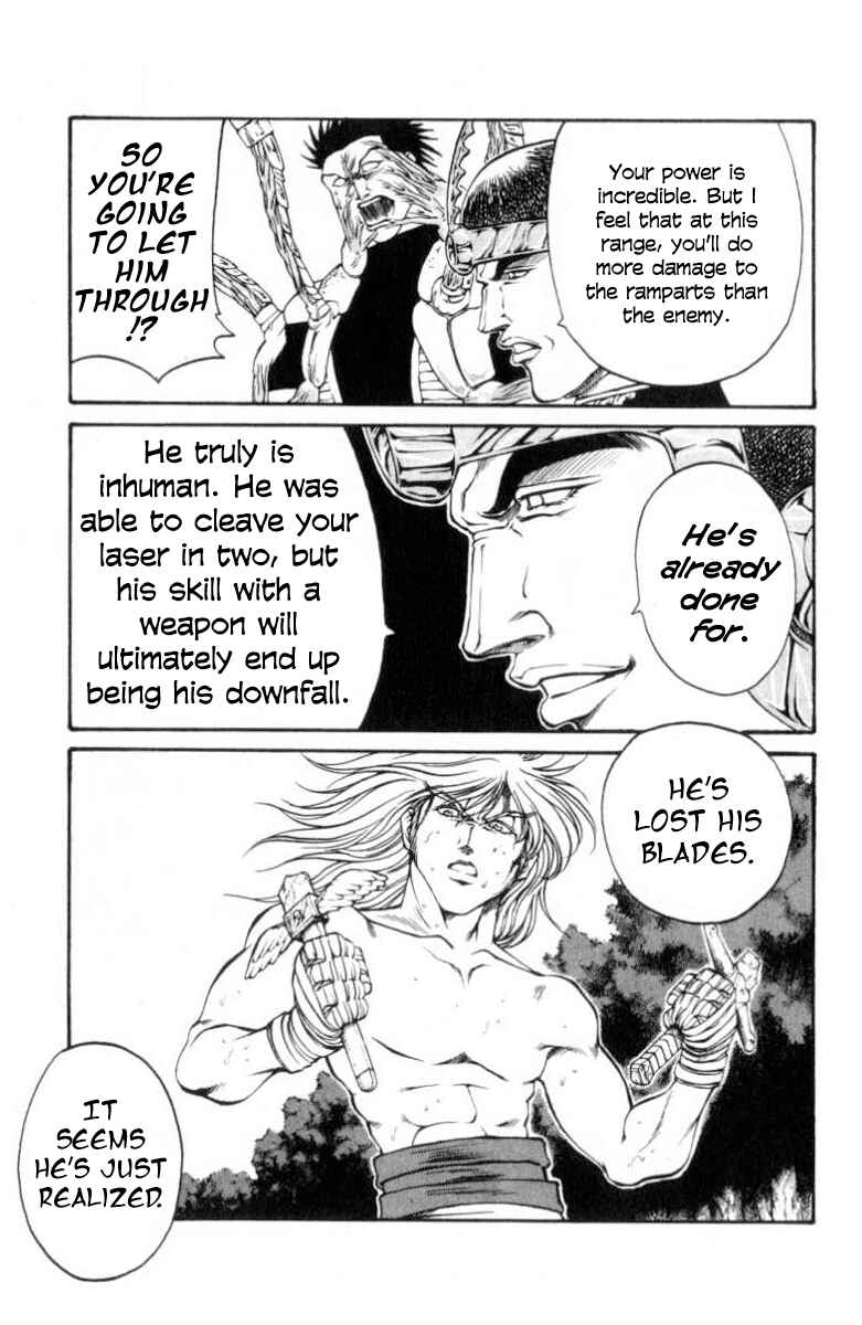 Page 17 Chapter 84 Full Ahead! Coco