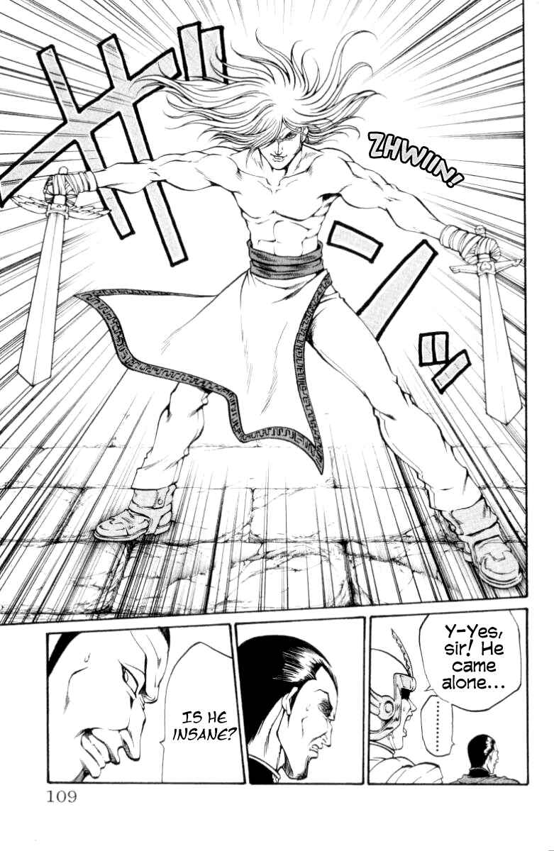 Page 4 Chapter 84 Full Ahead! Coco