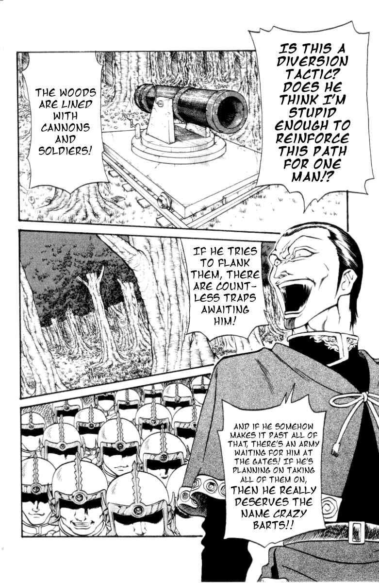 Page 5 Chapter 84 Full Ahead! Coco