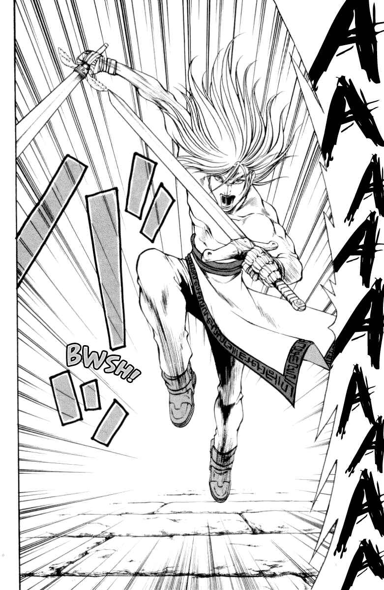 Page 7 Chapter 84 Full Ahead! Coco