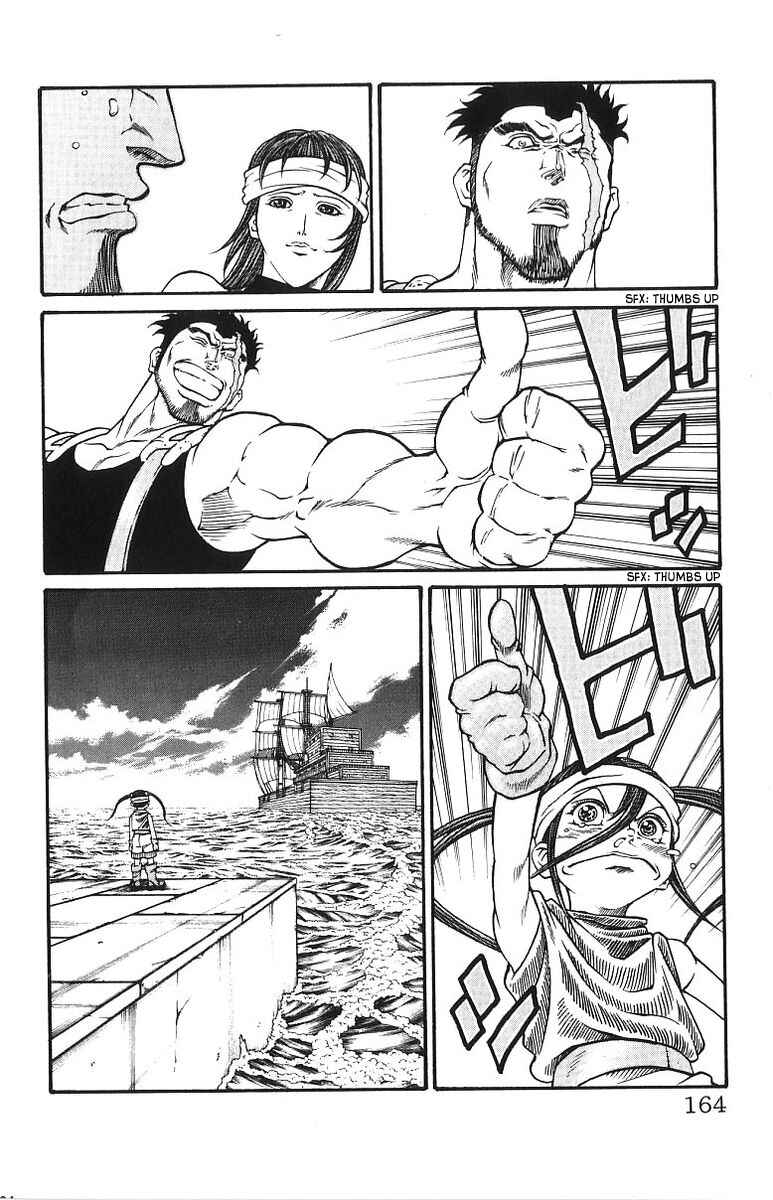 Page 18 Chapter 194 Full Ahead! Coco