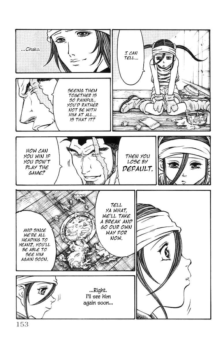Page 7 Chapter 194 Full Ahead! Coco