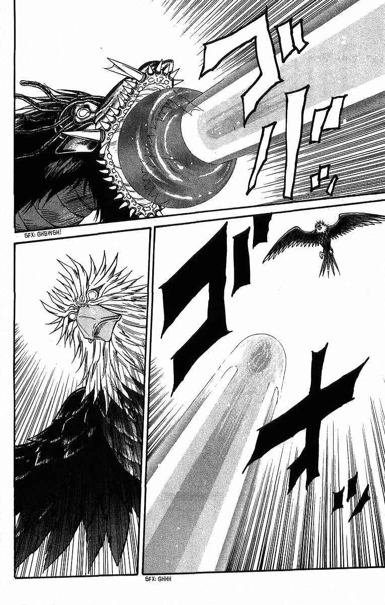 Page 15 Chapter 236 Full Ahead! Coco