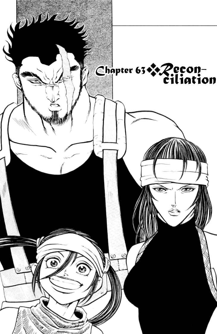 Page 3 Chapter 63 Full Ahead! Coco