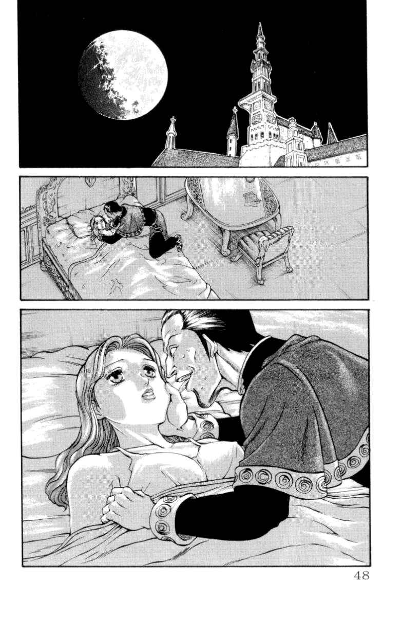 Page 3 Chapter 81 Full Ahead! Coco