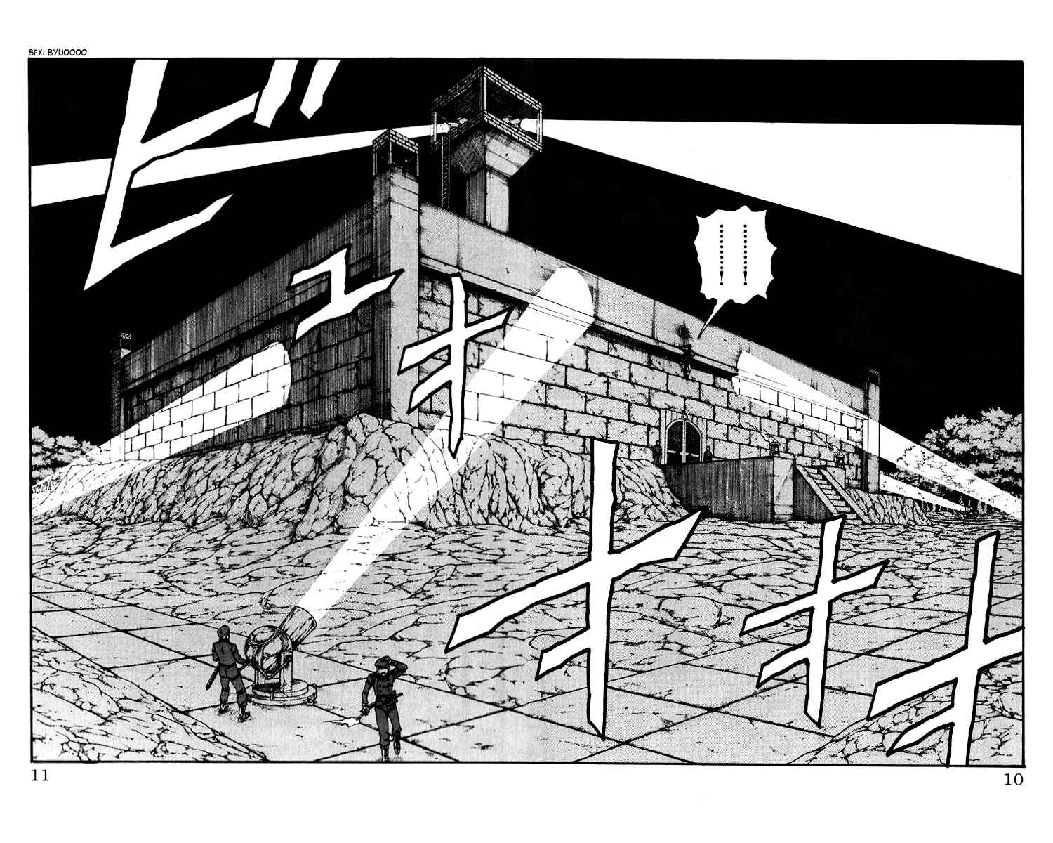 Page 10 Chapter 187 Full Ahead! Coco