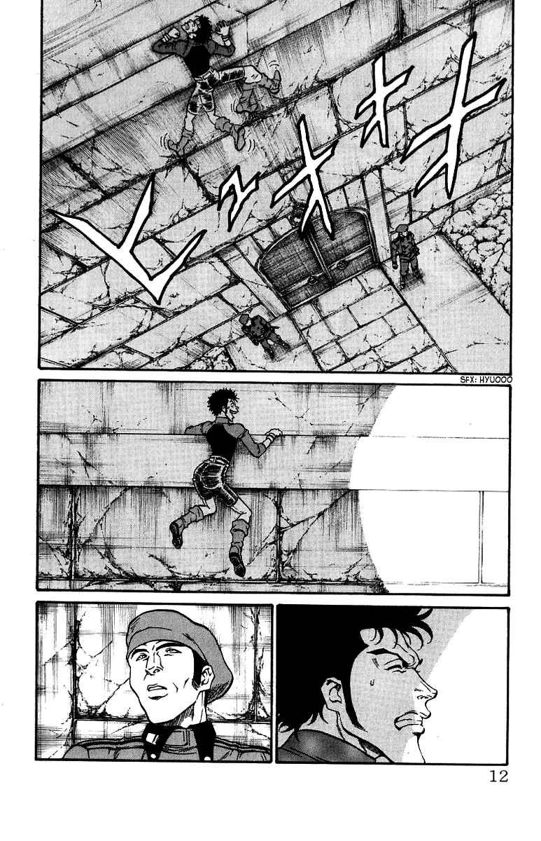 Page 11 Chapter 187 Full Ahead! Coco