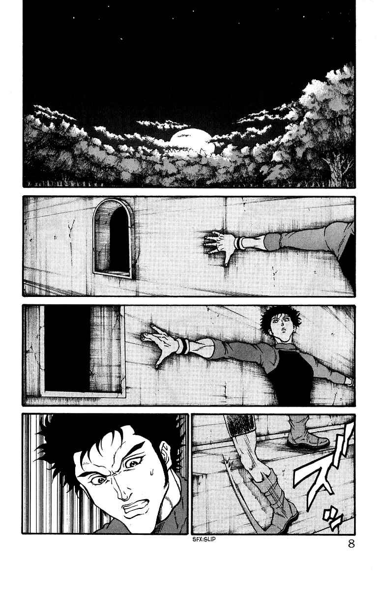 Page 8 Chapter 187 Full Ahead! Coco