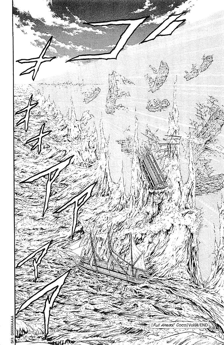Page 20 Chapter 213 Full Ahead! Coco