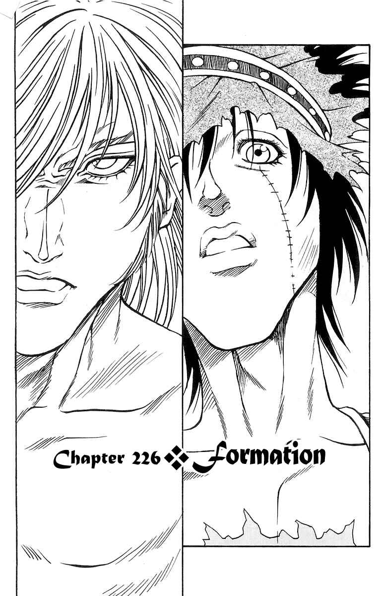 Page 1 Chapter 226 Full Ahead! Coco