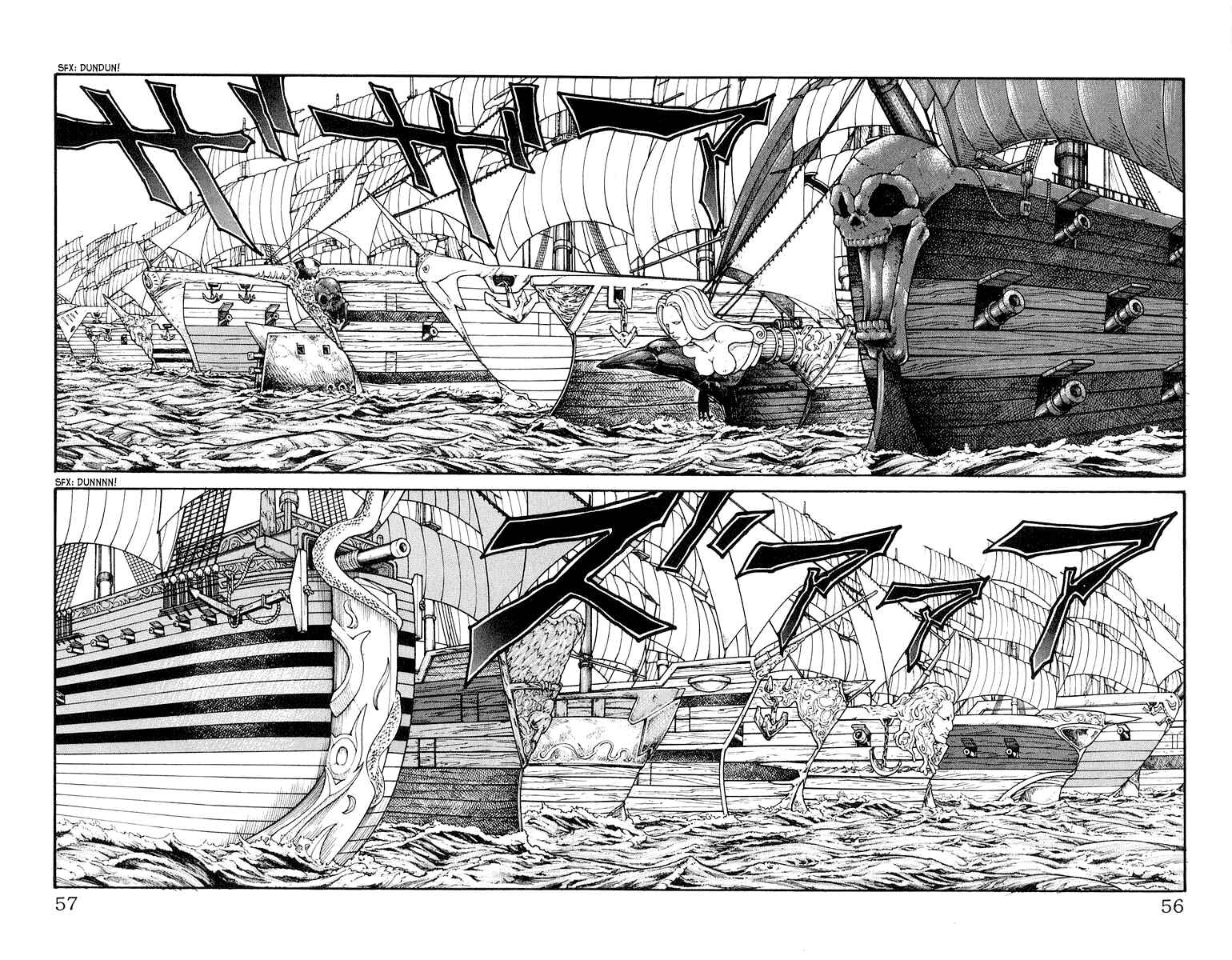 Page 8 Chapter 225 Full Ahead! Coco
