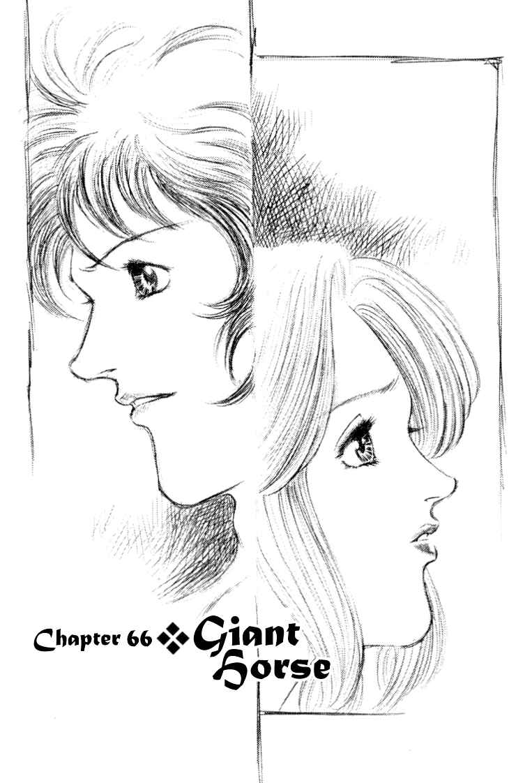 Page 3 Chapter 66 Full Ahead! Coco