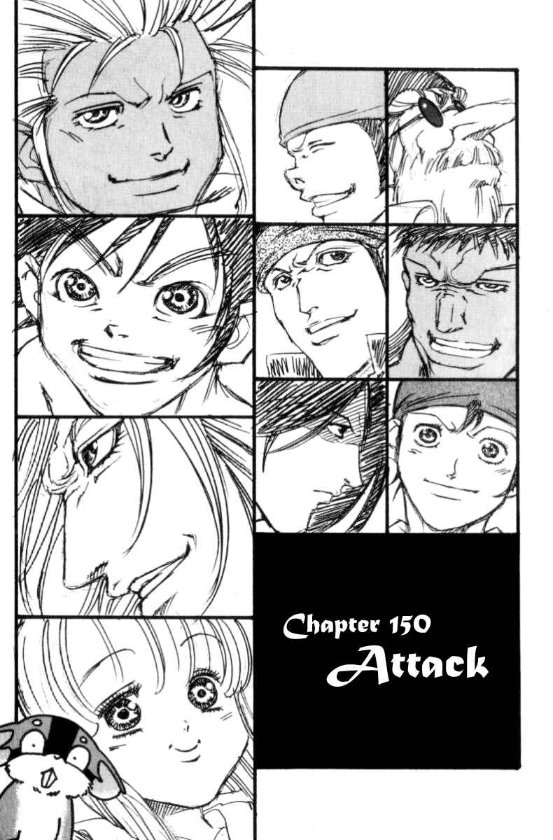 Page 1 Chapter 150 Full Ahead! Coco