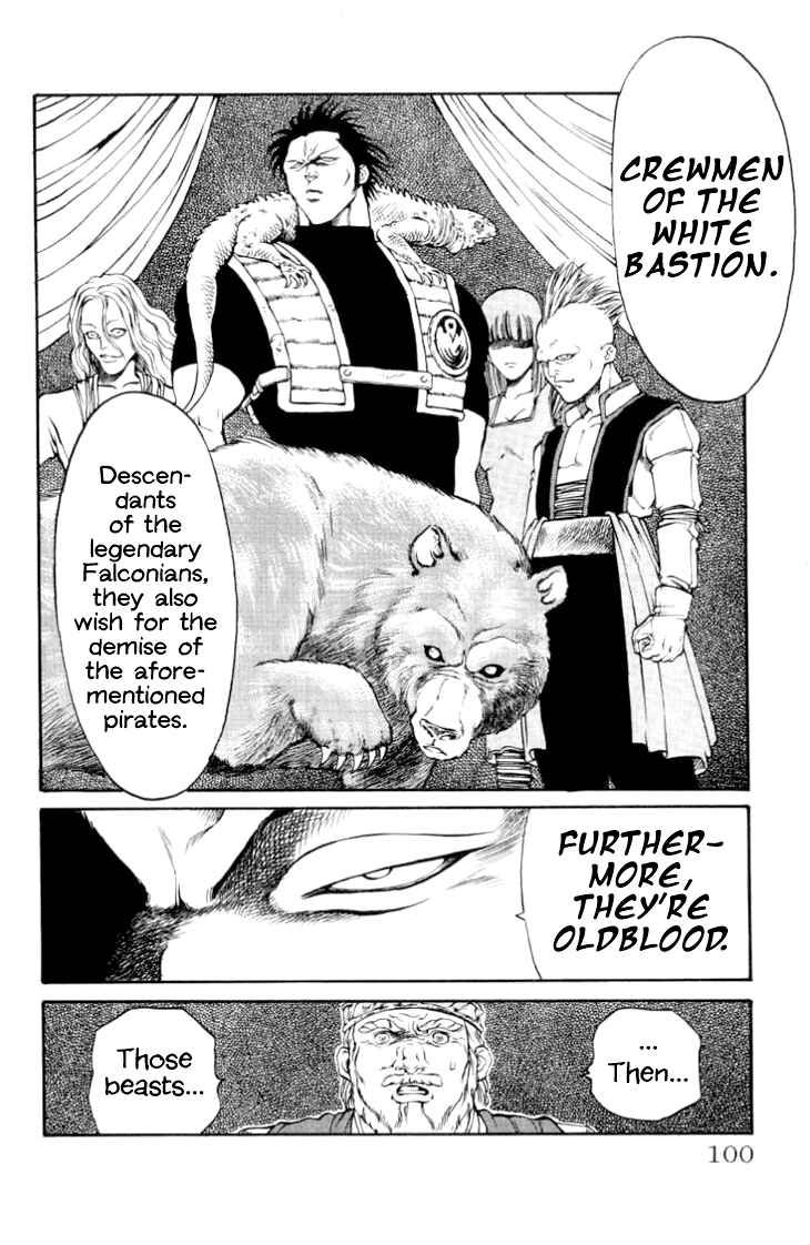 Page 16 Chapter 65 Full Ahead! Coco