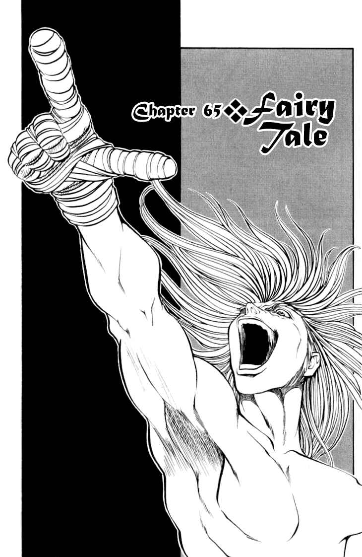 Page 3 Chapter 65 Full Ahead! Coco