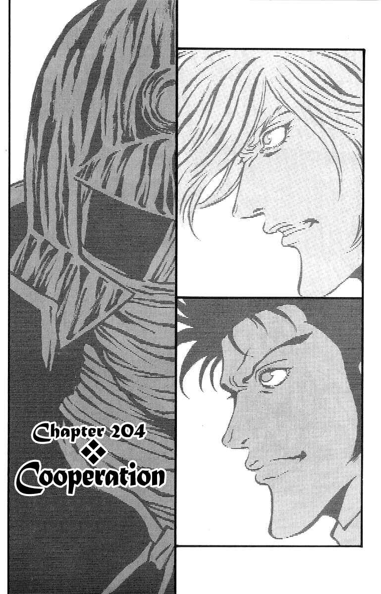 Page 1 Chapter 204 Full Ahead! Coco