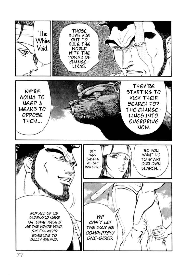 Page 13 Chapter 64 Full Ahead! Coco